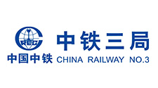 中鐵三局